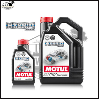 โมตุล น้ำมันเครื่องเบนซิน สังเคราะห์แท้100% MOTUL HI-BRID 0W-20 ( 4+1 ลิตร )