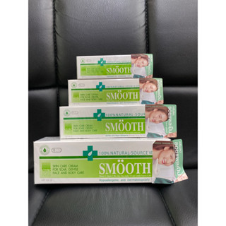 SmoothE Cream 7g/ 15g/ 40g/ 100g