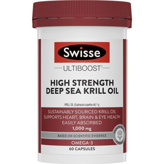 Swisse Deep Sea Krill Oil 1000mg 60 Capsules น้ำมันจากทะเลลึก Krill 1000mg 60 แคปซูล