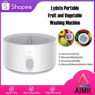 Lydsto Fruit and Vegetable Purifier เครื่องล้างผักและผลไม้