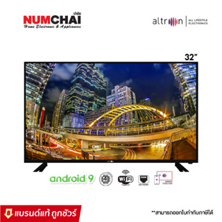 ALTRON TV HD LED ทีวี ขนาด 32 นิ้ว (Android 9, Smart TV) รุ่น LTV-3209