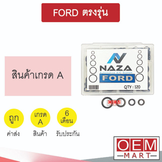 โอริง ฟอร์ด ตรงรุ่น ครบไซส์ (120วง) ลูกยางโอริง นิปปอน แอร์รถยนต์ ORING FORD 794