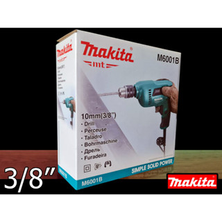 สว่าน สว่านไฟฟ้า 3หุน-10.0mm(3/8นิ้ว) MAKITA (M6001B) ปรับ ซ้าย-ขวา (สินค้าแท้ 100%) by JHW