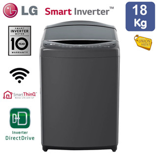 [7.7 ใส่โค้ด JKP6NPUA รับ 1,000coins]LG เครื่องซักผ้าฝาบน รุ่น TV2518DV7B ระบบ Inverter Direct Drive แทนรุ่น T2518VSAJ