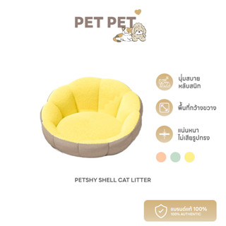 Pet Pet Shop Petshy Shell Cat Litter ที่นอนสัตว์เลี้ยงทรงเปลือกหอย มีเบาะรองนอนด้านล่างกันลื่น ที่นอนสัตว์เลี้ยง