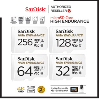 SanDisk High Endurance 32GB 64GB 128GB และ 256 GB microSD Card (SDSQQNR) เมมโมรี่ การ์ด แซนดิสก์ กล้องติดรถยนต์ กล้องวงจรปิด Synnex