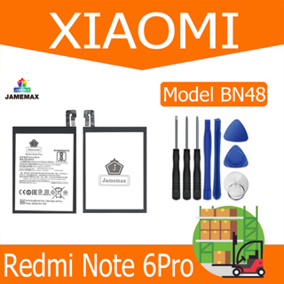 แบตเตอรี่  XIAOMI Redmi Note 6Pro  Model BN48 (3900mAh) แถมชุดไขควง