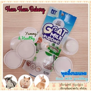 Hamu ♥️ ใหม่❗รวมเจลลี่มารุคัง Jelly Marukan,Ham ham bekery พุดดิ้ง เยลลี่ ขนมแฮมสเตอร์ ขนมชูก้า ขนมกระต่าย ขนาด1ถ้วย