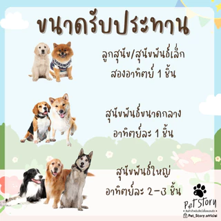 หูวัวอบแห้ง ขัดฟันสุนัข ลดกลิ่นปาก ลดหินปูน บรรจุ 1 ชิ้น