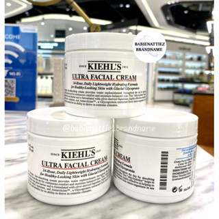 [PS5RF5H ลด 150.-]💥BEST SELLER💥(แท้100%จากKingPower) Kiehl’s Ultra Facial Cream ผลิตปี 2022 (กรุณาสอบถามก่อนสั่งชื้อค่ะ)