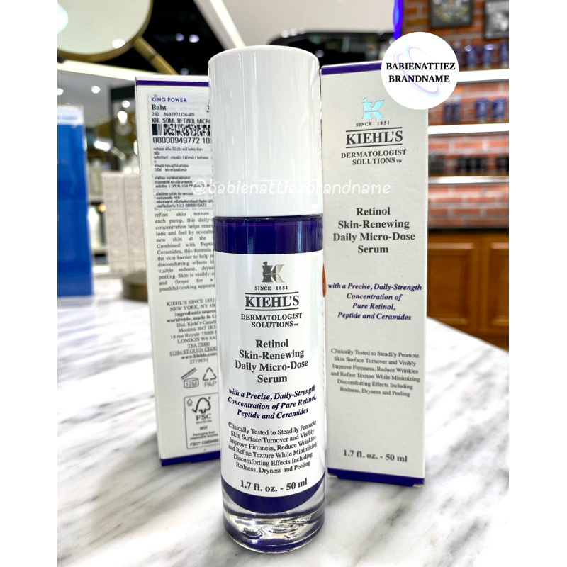 ใช้โค้ดลดเพิ่มสูงสุด 20% (แท้100% จากKingPower)Kiehl’s Retinal Skin - Renewing Daily Micro-Dose Serum 50 ml.