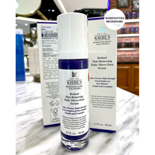 💥HOT ITEMS💥(แท้ 100% จากKingPower) Kiehl’s Retinal Skin - Renewing Daily Micro-Dose Serum (กรุณาสอบถามก่อนสั่งชื้อค่ะ)