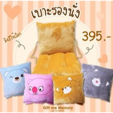 Rainflower เบาะรองนั่งแยกชิ้น 4 รูปแบบ ลายน่ารักๆ ขนาด 16 นิัว