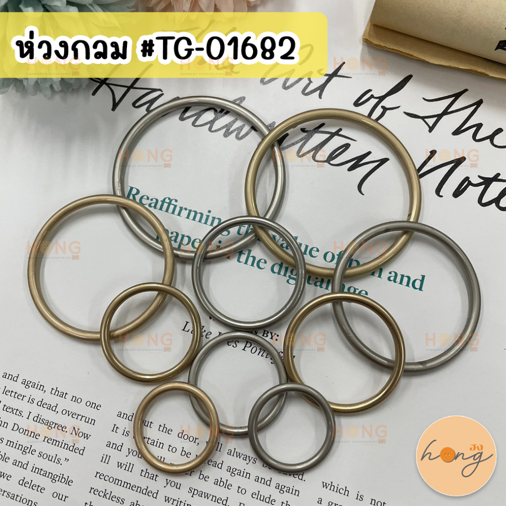 ห่วงตัว O ห่วงกลม สำหรับกระเป๋า ขนาด 20,25,30,40,50mm ห่วงสายกระเป๋า 2 ชิ้น #TG-01682  [พร้อมส่งในไทย]