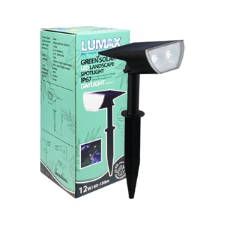 LUMAX ชุดโคมส่องเน้นโซลาร์พร้อมหลอด LED 12 วัตต์ รุ่น EGSL12W/BL มีให้เลือก 2 แสง Day Light และ  Warm White