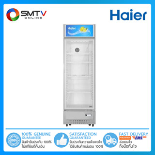 [ถูกที่สุด] HAIER ตู้แช่เครื่องดื่ม 1 ประตู 8.4 คิว รุ่น SC-240BC-V3