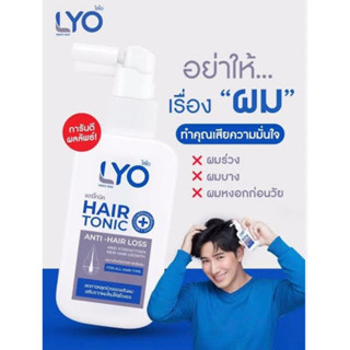 LYo Hair Tonic Aonic