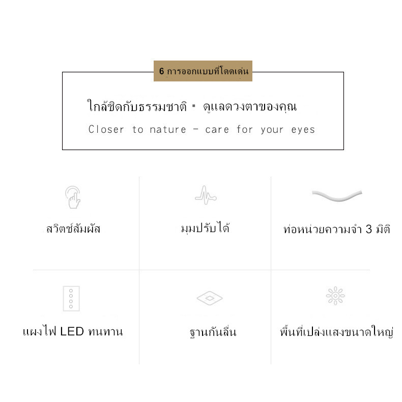 โคมไฟ USB ชาร์จไฟ โคมไฟตั้งโต๊ะ ชาร์จไฟ ปรับได้ 3 โหมด LED4 - รูปที่ 7