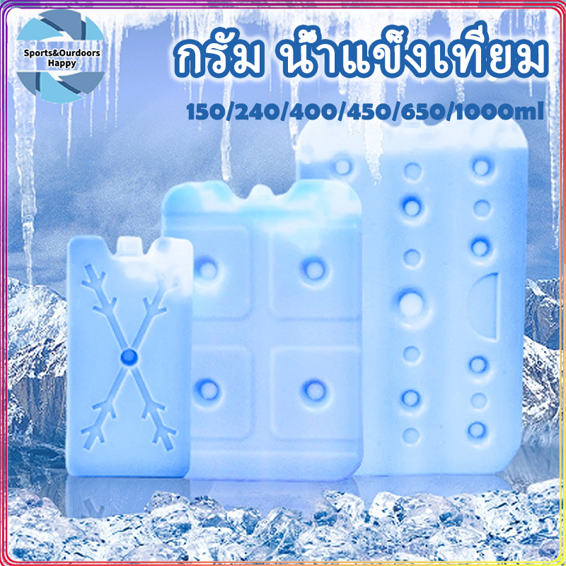 ตู้เย็นกล่องน้ำแข็งนม น้ำจืด -น้ำแข็งเย็นอิฐแช่เย็นกลางแจ้งระบายความร้อนแผ่นบอร์ดบอร์ดเครื่องทำความเย็น กล่องคริสตัลน้ำ