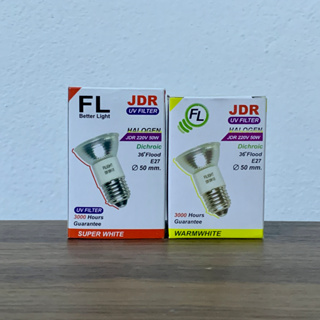 FL-Lighting หลอดไฟฮาโลเจน PAR16 / MR16 JDR 50W ขั้วE27 หน้าเปิด แสงวอร์มไวท์ / แสงเดย์ไลท์