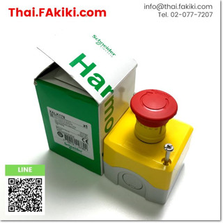 พร้อมส่ง, (A)Unused, XALK178 Emergency Stop Switches, สวิทซ์ฉุกเฉิน สเปค 1b, SCHNEIDER (66-007-488)