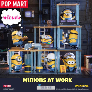 (พร้อมส่ง เลือกแบบได้) POP MART Minions at work series. โมเดล ฟิกเกอร์