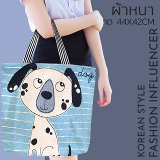 พร้อมส่งไม่ต้องรอพรี BAG08 กระเป๋าถือ กระเป๋าผ้าใหญ่ TOTE BAG สไตล์เกาหลีญี่ปุ่นสำหรับผู้หญิง BIGBAG