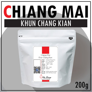 เมล็ดกาแฟคั่ว เชียงใหม่ ขุนช้างเคียน / Chiang Mai Khun Chang Kian Coffee Beans