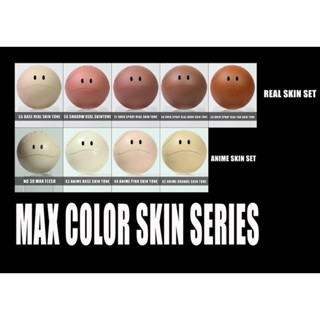 MAX COLOR Skin Anime Series สีอนิเมะ สูตรอะคริลิค โมเดล กันดั้ม กันพลา สีแอร์บรัช (Maxcolor)