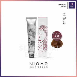 นิกาโอะ (NIGAO) แฮร์คัลเลอร์ครีม 7.0 สีบลอนด์กลาง 100 มล.