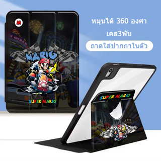 เคส pro11 หมุนได้ 360 องศา สําหรับ โปร10 5นิ้ว แอร์4/5/1/2/3 10.9 for ipad case 2021/20 10.2 Gen6/7/8/9 เจน10 2 เคสไอแพด