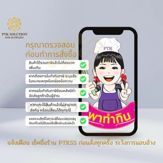 ชุดช้อนตวง 5 ขนาด (1-15 มล.) ช้อนตวงอาหาร พลาสติกคุณภาพสูง สีสันสดใส ตวงแม่นยำ สำหรับเบเกอรี่และเครื่องครัว