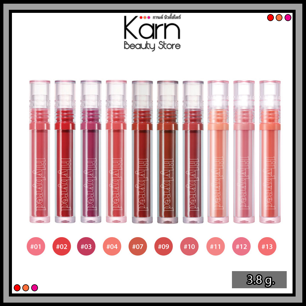 (หมดอายุ 01/2025) Lilybyred Glassy Layer Fixing Tint ลิลลี่บายเรด กลาสซี เลเยอร์ ฟิกซิ่ง ทิ้น (3.8 g.)