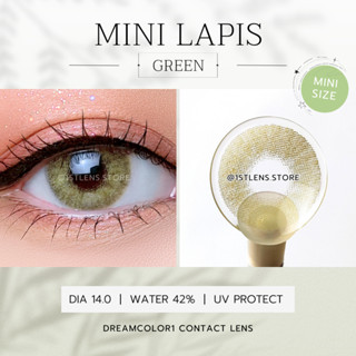 (สายตาปกติ) คอนแทคเลนส์สีเขียว รุ่น ★ Mini Lapis Green ★ Dreamcolor1 Contact Lens | รายเดือน | ตาฝรั่ง