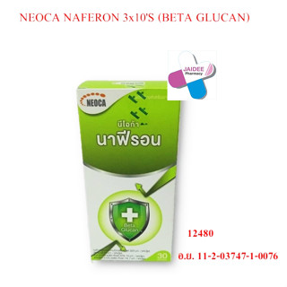 Neoca Naferon นีโอก้า นาฟีรอน เสริมสร้างภูมิคุ้มกันจากธรรมชาติ กล่องละ 30 แคปซูล beta glucan