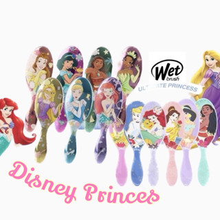 (พร้อมส่ง)WET BRUSH แปรงหวีผมทรงรี รุ่น ดิสนีย์ พรินเซส Disney Princes ถนอมเส้นผม