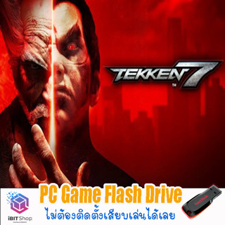 TEKKEN 7 Flash Drive PC Game