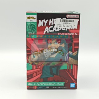 My Hero Academia bravegraph vol.2 midoriya งานแท้นำเข้าจากญี่ปุ่น(กล่องบุบ)