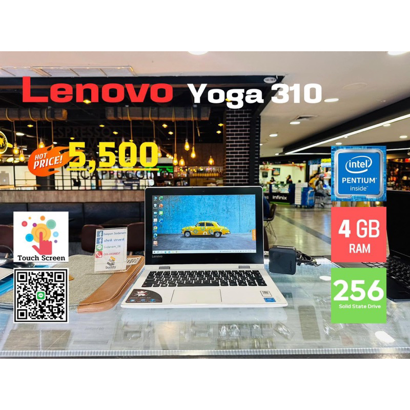 💻 Lenovo Yoga 310 Touch Screen พับได้ 360 องศา สั่งงานโดย SSD 256GB สภาพดีพร้อมใช้งาน