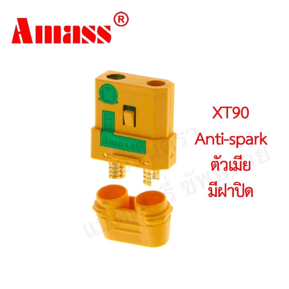 ปลั๊ก คอนเนคเตอร์ Amass แท้! XT90 XT60 XT30 กันสปาร์ก จุกปิด แป้น เต้ารับ ฝาปิด Connector King Ape thumbnail 7