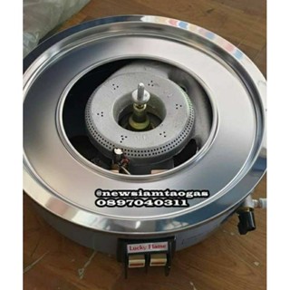 อะไหล่ฐานหม้อหุงข้าวแก๊ส10ลิตรลัคกี้เฟลมของแท้เบิกจากโรงงานโ…