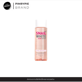 NAMU LIFE SNAILWHITE GLOW POTION AHA-BHA LIQUID EXFOLIANT 150 ML KM9