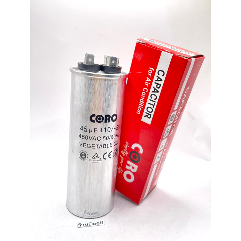 ✅🇹🇭อะไหล่ปั๊มน้ำ คอนเดนเซอร์ Condenser Capacitor Cap สำหรับปั๊ม Super pump มิตซูบิชิ ขนาด 45UF 450VA