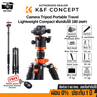 ขาตั้งกล้อง K&amp;F Concept 67 inch Camera Tripods,TM2515M1 Compact Travel Tripod with Monopod (KF09.083V1)