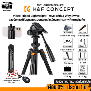 ขาตั้งกล้องK&amp;F Lightweight Travel Tilt 3-Way with Holder Smartphone Clip  Release Plate, for Phone DSLR Camera KF09.115