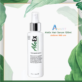 ลดพิเศษ!! และใช้โค้ดลด AloEx Hair Regrowth Serum 120 ml