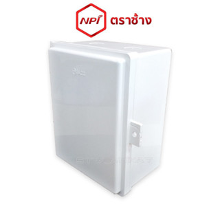 NPI (SCG) ตู้กันน้ำขนาด 7"x9"x5" นิ้ว แบบฝาทึบ