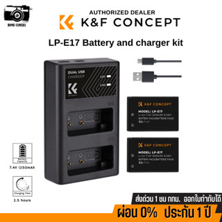 K&amp;F Canon (LP-E17) battery 2-pack dual slot battery charger kit for Canon EOS RP, Rebel T8i, T7i, T6i, T6s, SL2, SL3