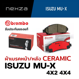 ผ้าเบรคหน้า-หลัง Brembo เซรามิค ISUZU MU-X 4X2 4X4 (1.9/ 2.5/ 3.0) ปี 2013 ขึ้นไป