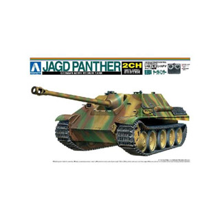 Aoshima JAGD Panther w.Remote